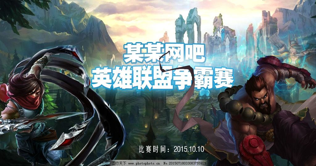 王者荣耀国际服（Honor of Kings）将首次纳入亚运会表演项目