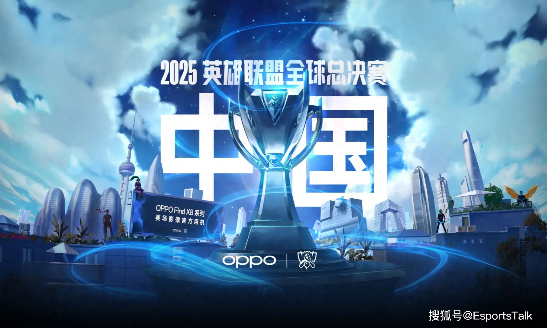 英雄联盟S15全球总决赛比赛用机配置揭晓：搭载RTX 4090显卡与英特尔酷睿i9-14900K，电竞显示器助力巅峰对决